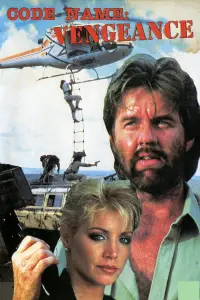 Постер до фильму"" #963791