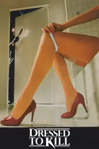 Постер до фильму"" #964942