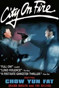 Постер до фильму"" #1024097