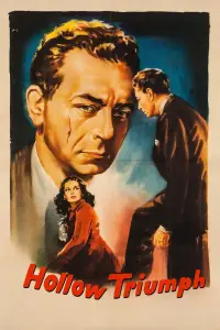 Постер до фильму"" #1104054