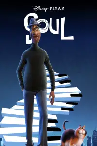 Постер до фильму"Душа" #919944