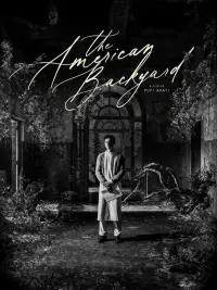 Постер до фильму"" #727851