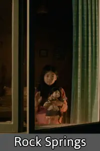 Постер до фильму"" #1185140