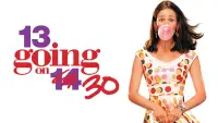 Задник до фильму"Із 13 в 30" #1071394