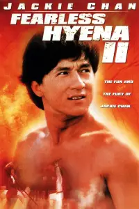 Постер до фильму"" #965328