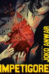 Постер до фильму"" #985577