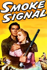 Постер до фильму"" #1065787