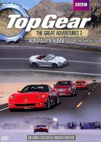 Top Gear: Romania Special