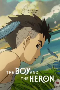 Постер до фильму"Хлопчик і Чапля" #926837