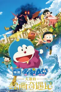 Постер до фильму"" #869483