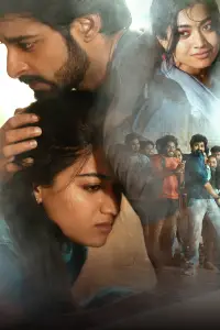 Постер до фильму"" #1055586