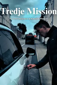 Постер до фильму"" #822186