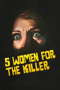 Постер до фильму"" #1174941