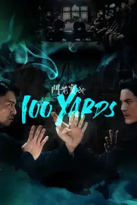 Постер до фильму"" #1090999