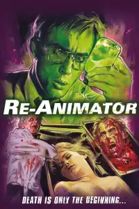 Постер до фильму"Реаніматор" #920986