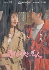 Постер до фильму"" #418551