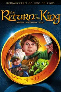Постер до фильму"Повернення короля" #988170
