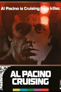 Постер до фильму"Розшукуючий" #971737