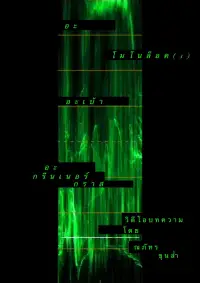 Постер до фильму"" #888430