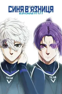 Постер до фильму"" #635063