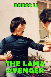 Постер до фильму"" #1158979