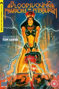 Постер до фильму"" #1213850