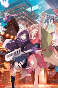 Постер до фильму"" #1140081