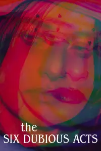 Постер до фильму"" #720588