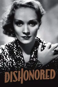 Постер до фильму"" #707886