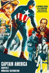 Постер до фильму"" #1102456