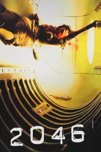 Постер до фильму"" #957082