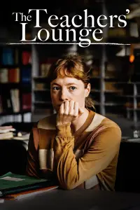 Постер до фильму"Учительська" #976415