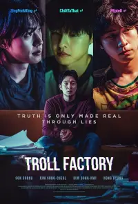 Постер до фильму"" #745871