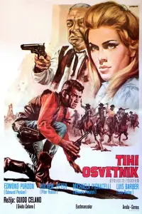 Постер до фильму"" #1014517