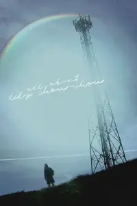 Постер до фильму"" #947808