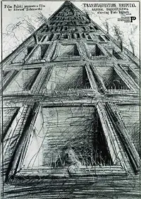 Постер до фильму"" #1177641