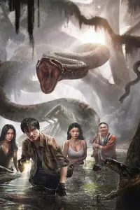 Постер до фильму"" #1124976