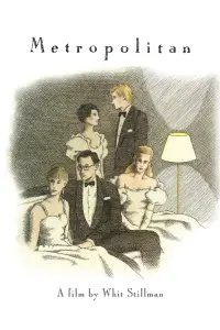 Постер до фильму"" #1105359