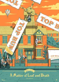 Постер до фильму"Воллес і Громіт: Справа смертельної випічки" #1040615