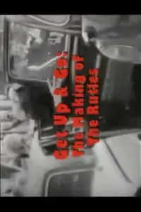 Постер до фильму"" #1203928