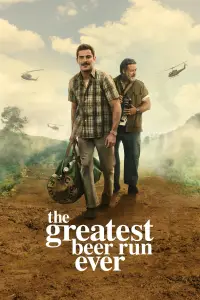 Постер до фильму"Пиво зі смаком дружби" #956929