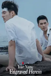 Постер до фильму"" #988008