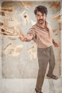 Постер до фильму"" #531781