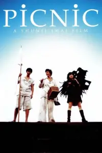 Постер до фильму"" #912832