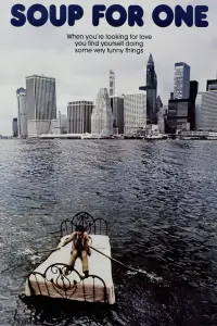 Постер до фильму"" #1074850