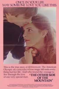 Постер до фильму"" #1040440