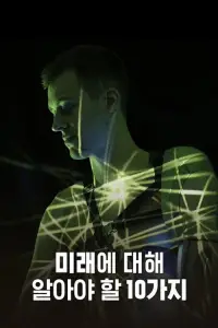 Постер до фильму"" #1197160