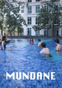 Постер до фильму"" #1057831