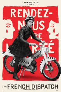 Постер до фильму"«Французький вісник» від «Ліберті, Канзас Івнінґ Сан»" #950382