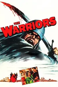 Постер до фильму"" #999873